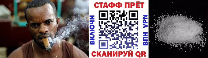 Наркошоп Сарапул Каннабис Кетамин Галлюциногенные грибы Меф Alpha PVP КОКАИН Метамфетамин