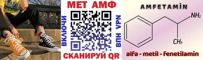 Amphetamine 97% Сарапул