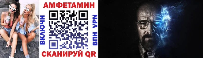 Амфетамин 98%  ссылка на мегу как зайти  Сарапул 