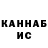 МЕФ кристаллы Vitalii Ivanishchuk