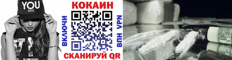 КОКАИН 99% кракен ТОР Сарапул