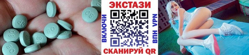 дарнет шоп  Сарапул  mega маркетплейс  ЭКСТАЗИ диски 