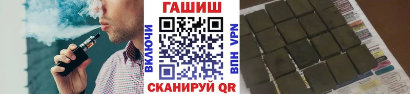 блэк спрут ССЫЛКА  закладки  Сарапул  Гашиш Ice-O-Lator 
