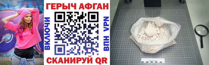 ГЕРОИН VHQ  Сарапул 