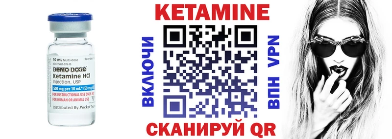 закладки  Сарапул  КЕТАМИН ketamine 