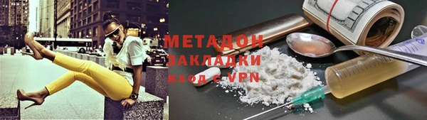 PSILOCYBIN Арсеньев