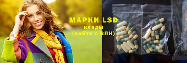 кристаллы Армянск