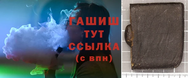 герыч Аркадак