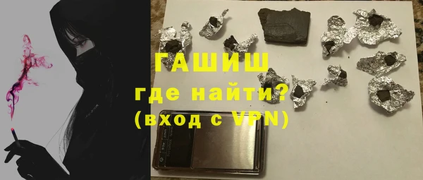 PSILOCYBIN Арсеньев