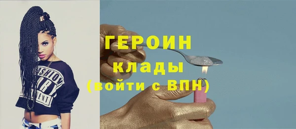 кристаллы Армянск