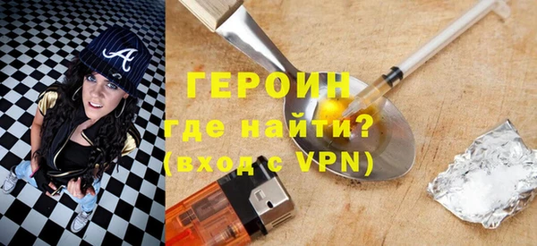 кристаллы Армянск