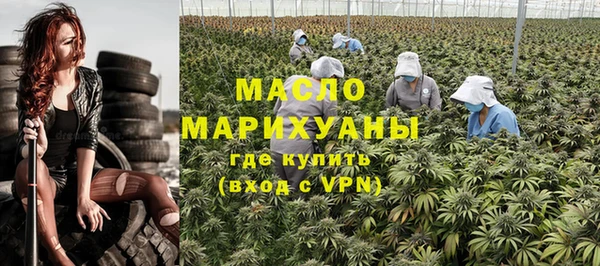 кристаллы Армянск