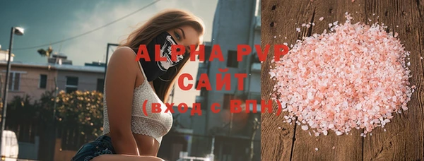 кристаллы Армянск