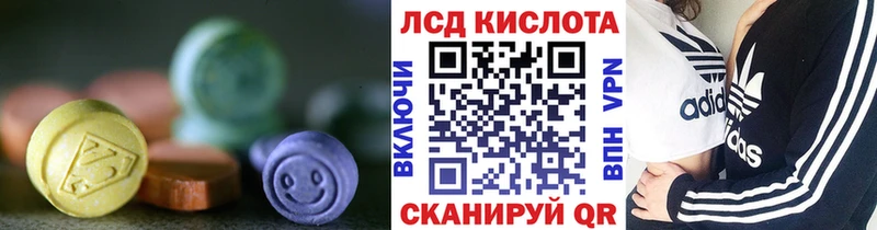 Лсд 25 экстази ecstasy  Сарапул 