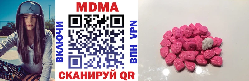 MDMA crystal  Сарапул 