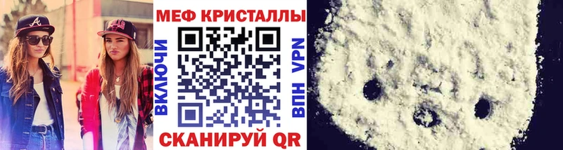 Мефедрон мука  blacksprut как зайти  Сарапул 
