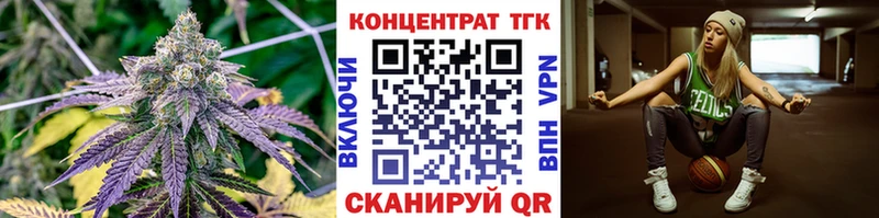 Дистиллят ТГК вейп Сарапул