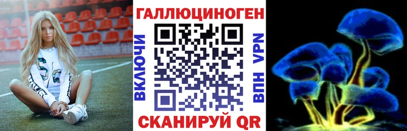 Галлюциногенные грибы мухоморы  купить наркоту  Сарапул 