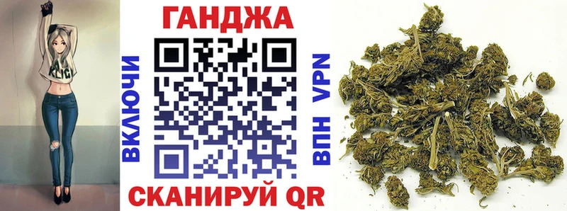 гидра ссылка Сарапул Конопля гибрид